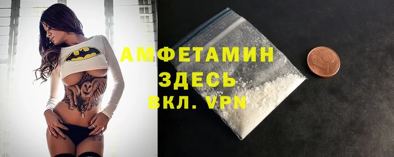 купить  сайты  Чистополь  Amphetamine Premium 